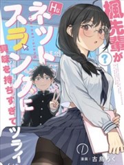 魅影直播更新日志体积调整条目配图